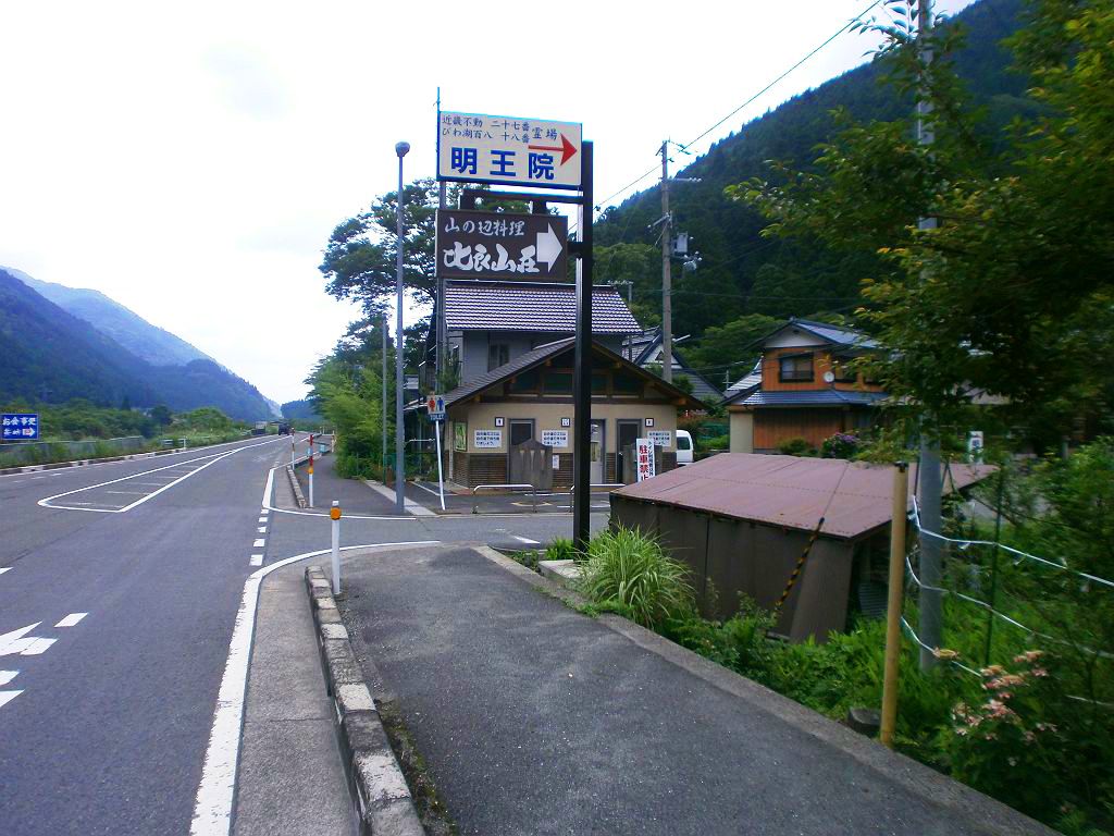 武奈ヶ岳（坊村～牛コバ）2