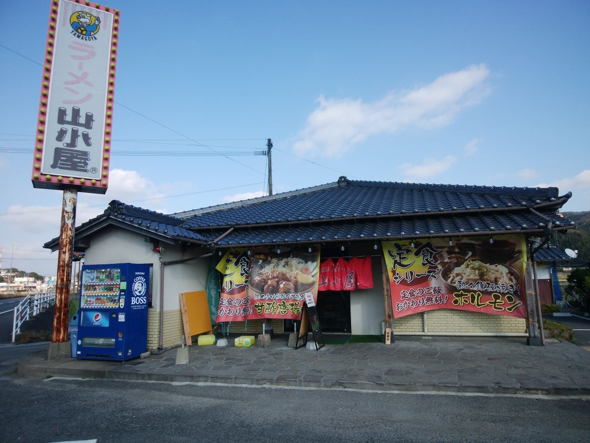 ラーメン山小屋 平尾台入口店
