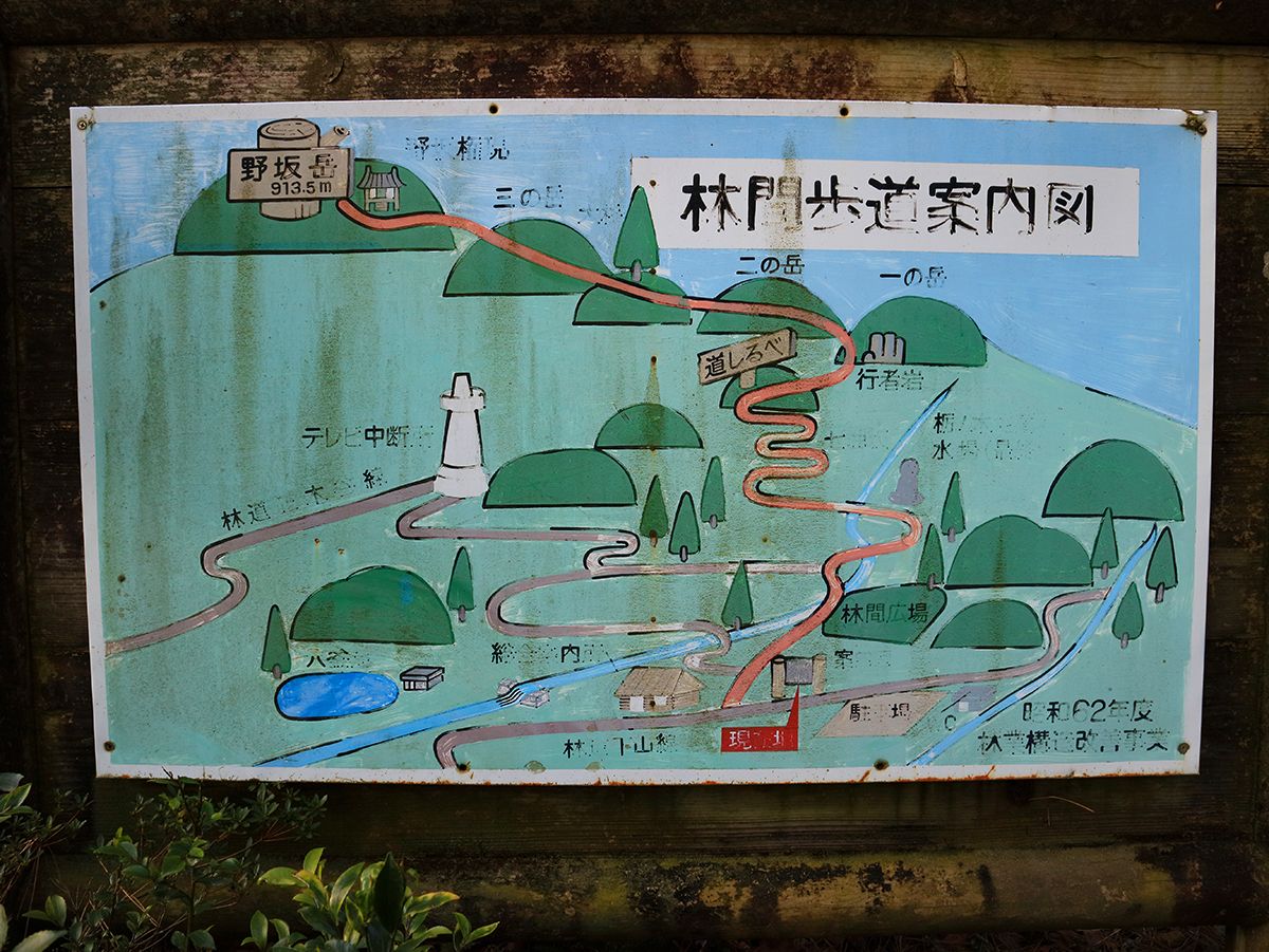 野坂岳3