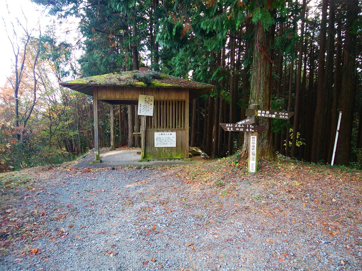 額井岳・戒場山27