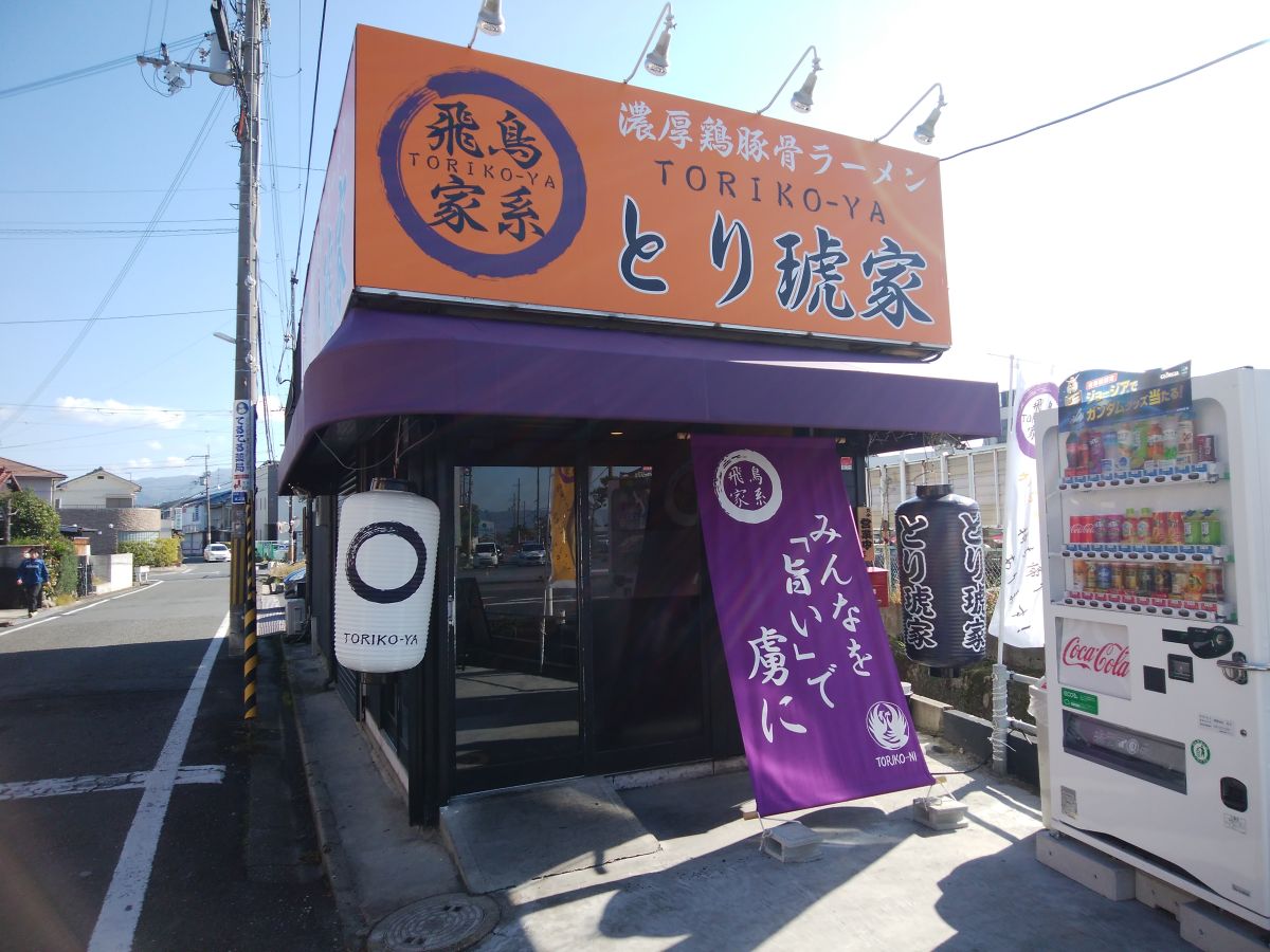 額井岳・戒場山29