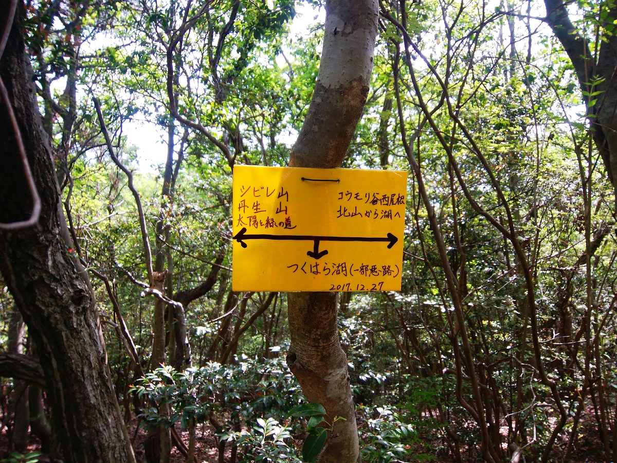 帝釈山14