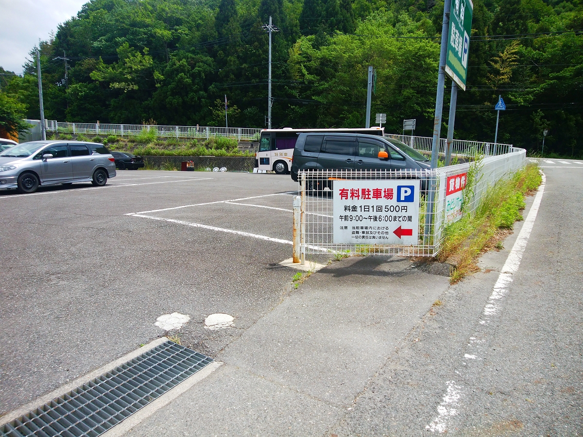 帝釈山48