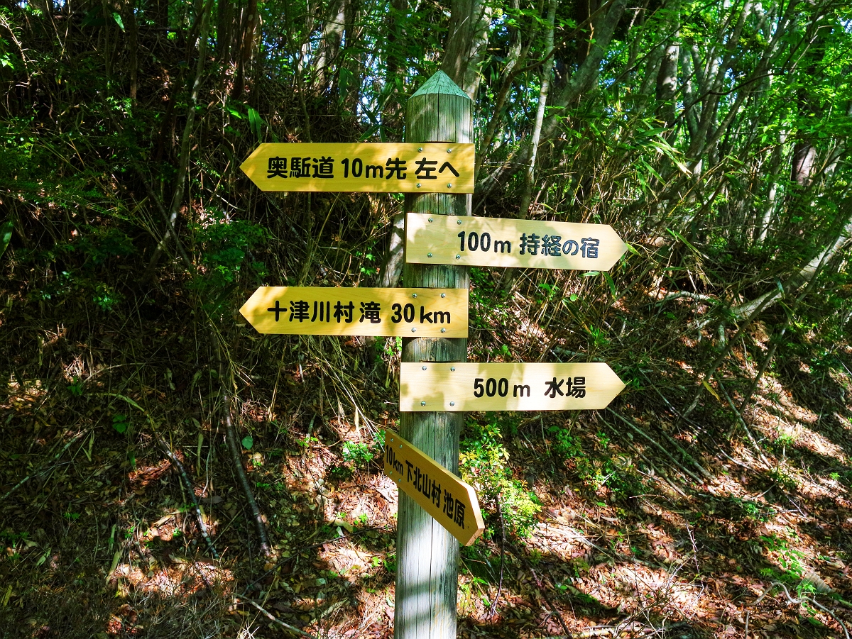 涅槃岳~地蔵岳6
