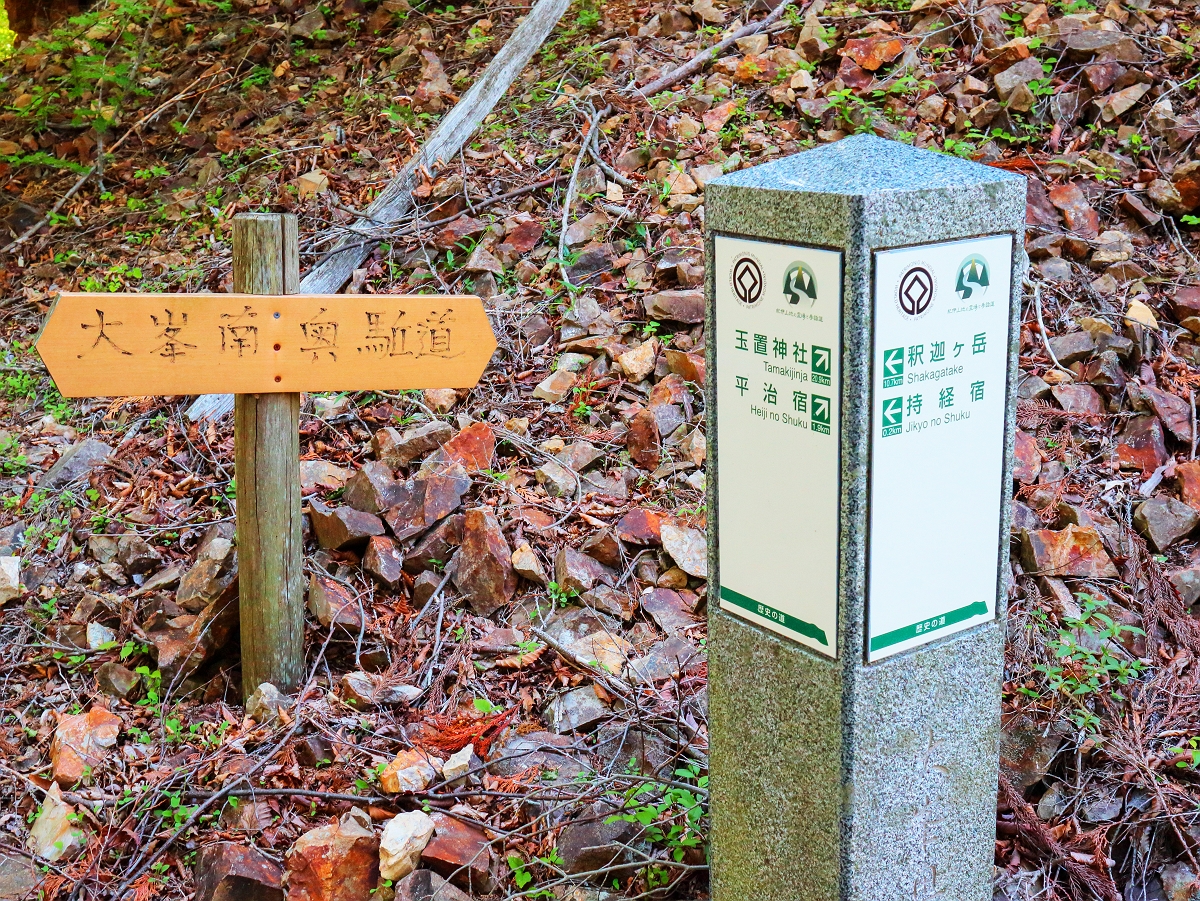 涅槃岳~地蔵岳7