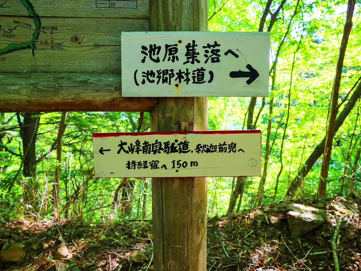 涅槃岳~地蔵岳8