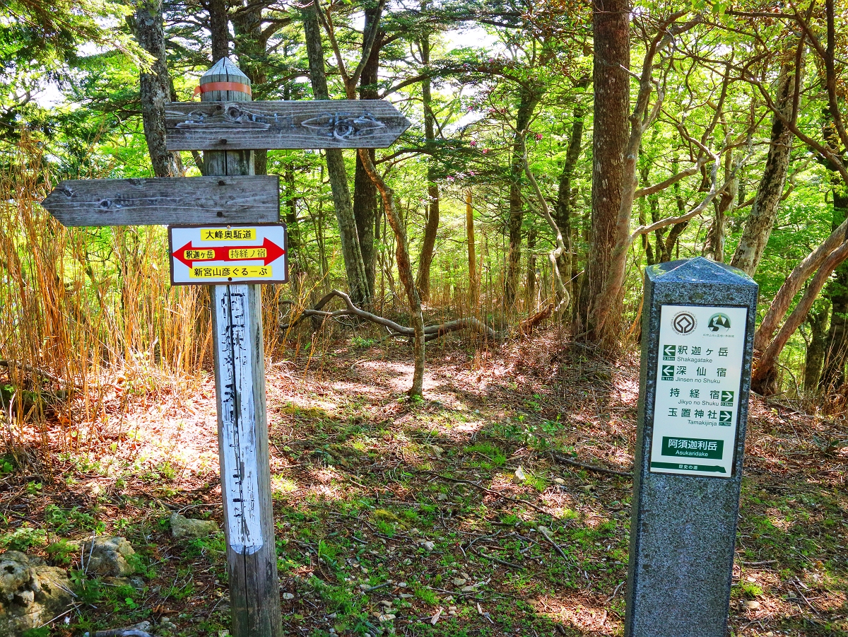 涅槃岳~地蔵岳13