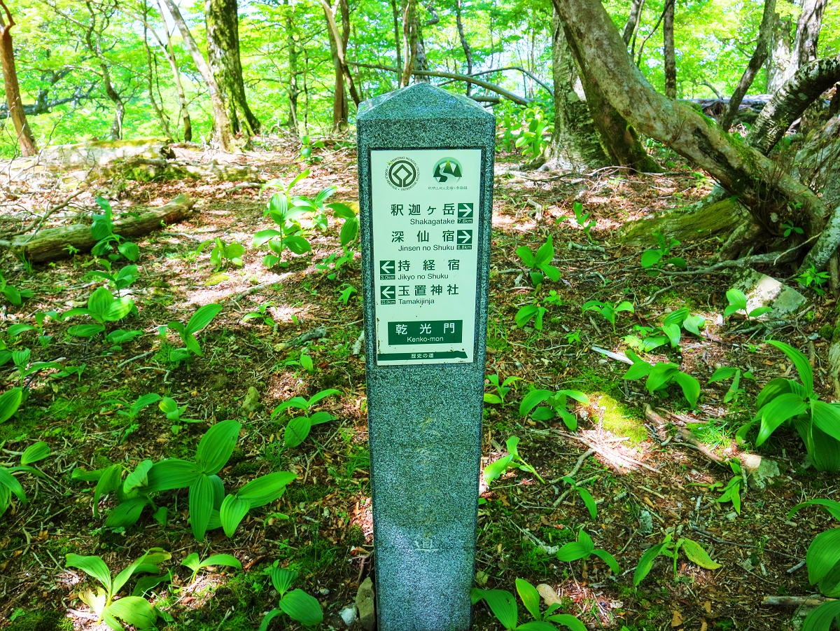 涅槃岳~地蔵岳25
