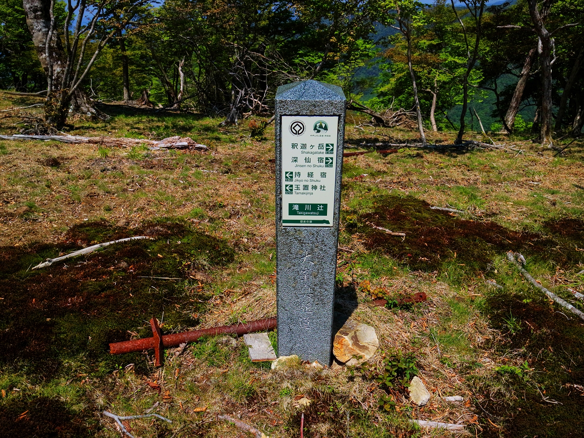 涅槃岳~地蔵岳29