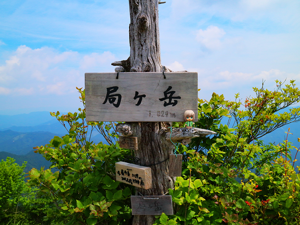 局ヶ岳36